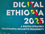 Digital Ethiopia 2025, Ministry of Innovation and Technology